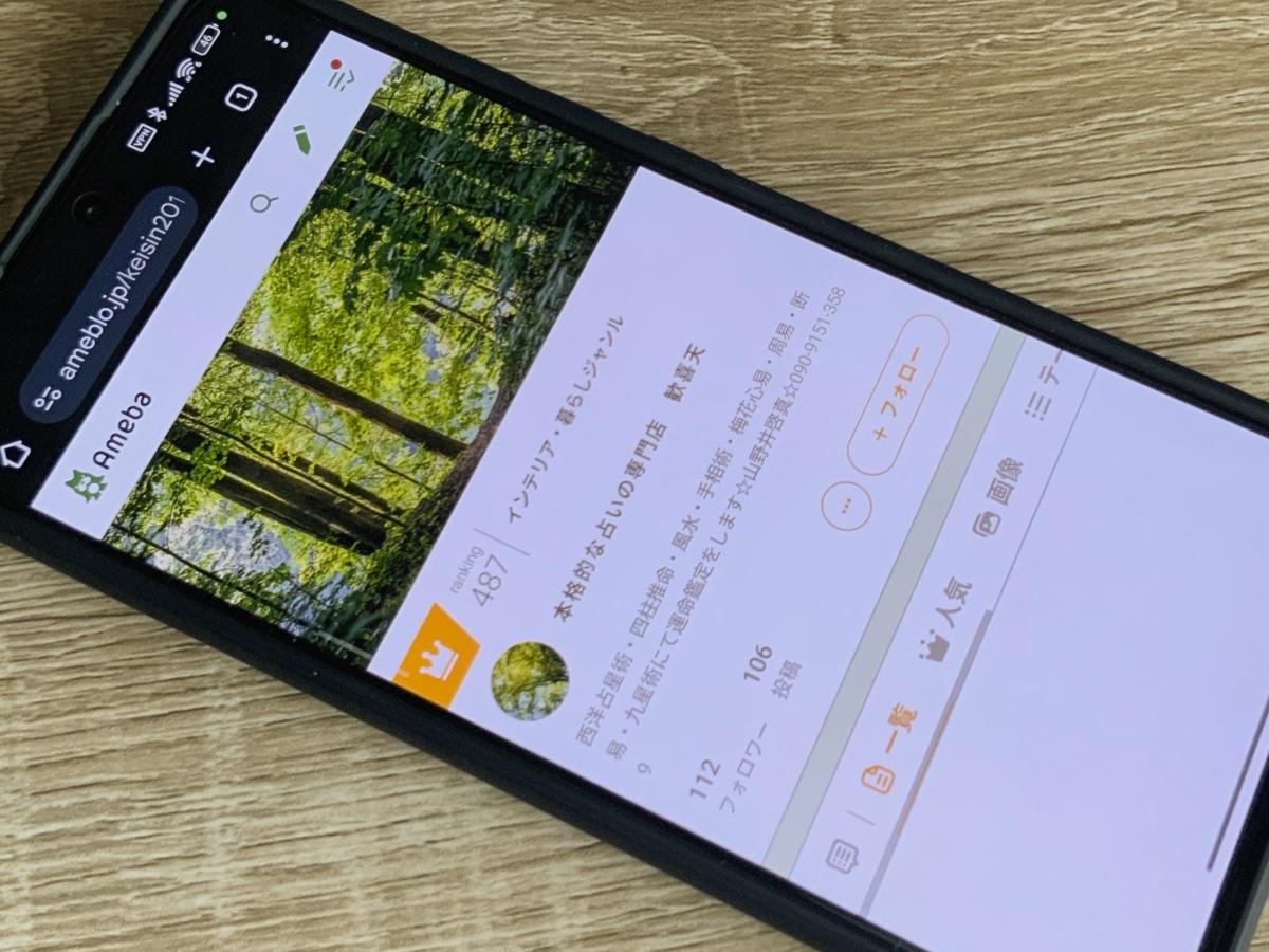 歓喜天