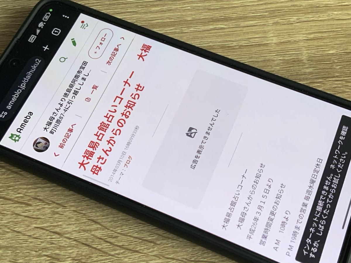 大福易占館
