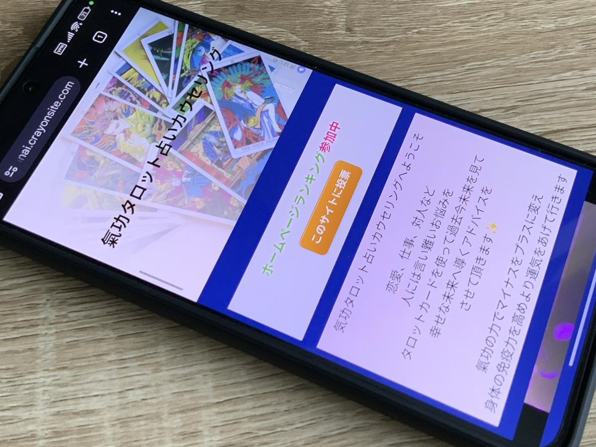 天空華