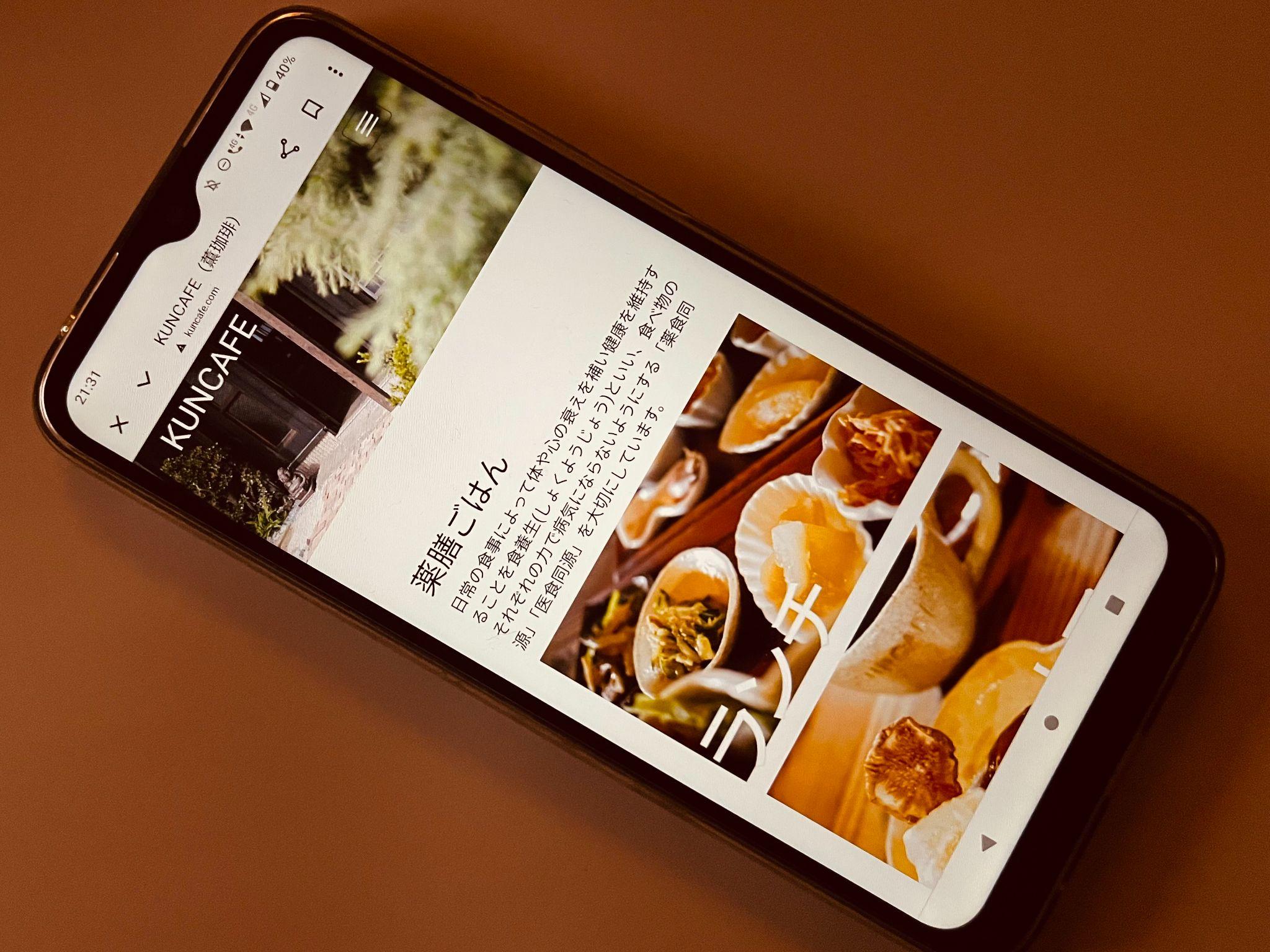 KUN CAFE