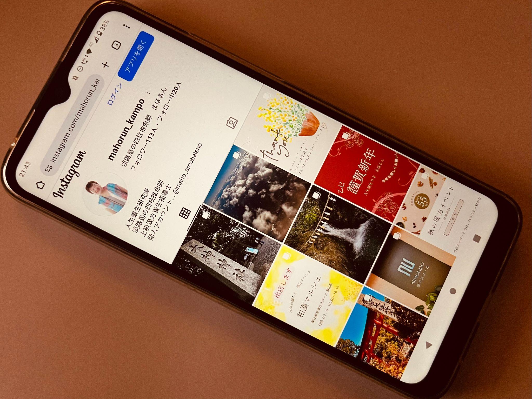 杜の詩