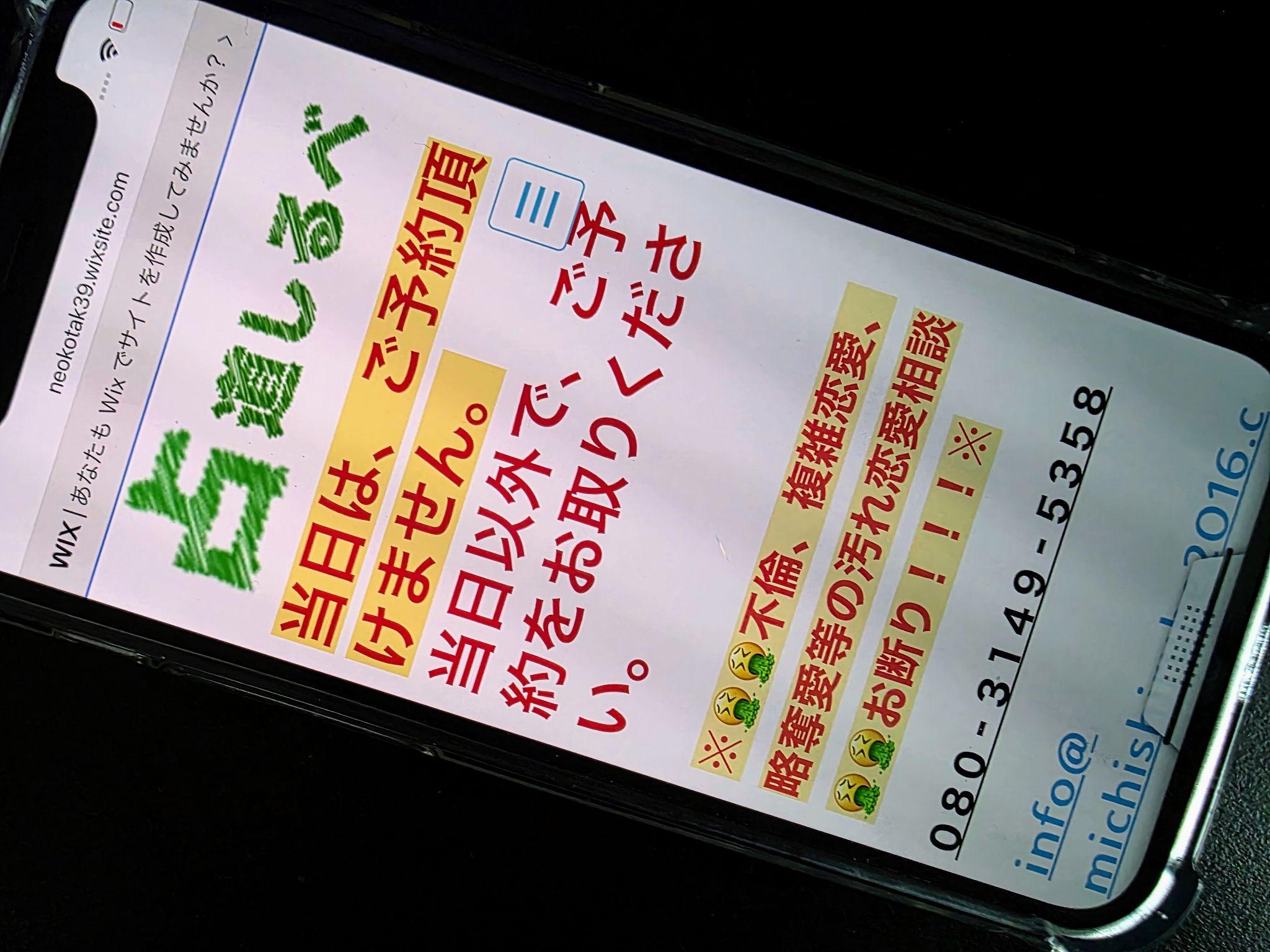 道しるべ