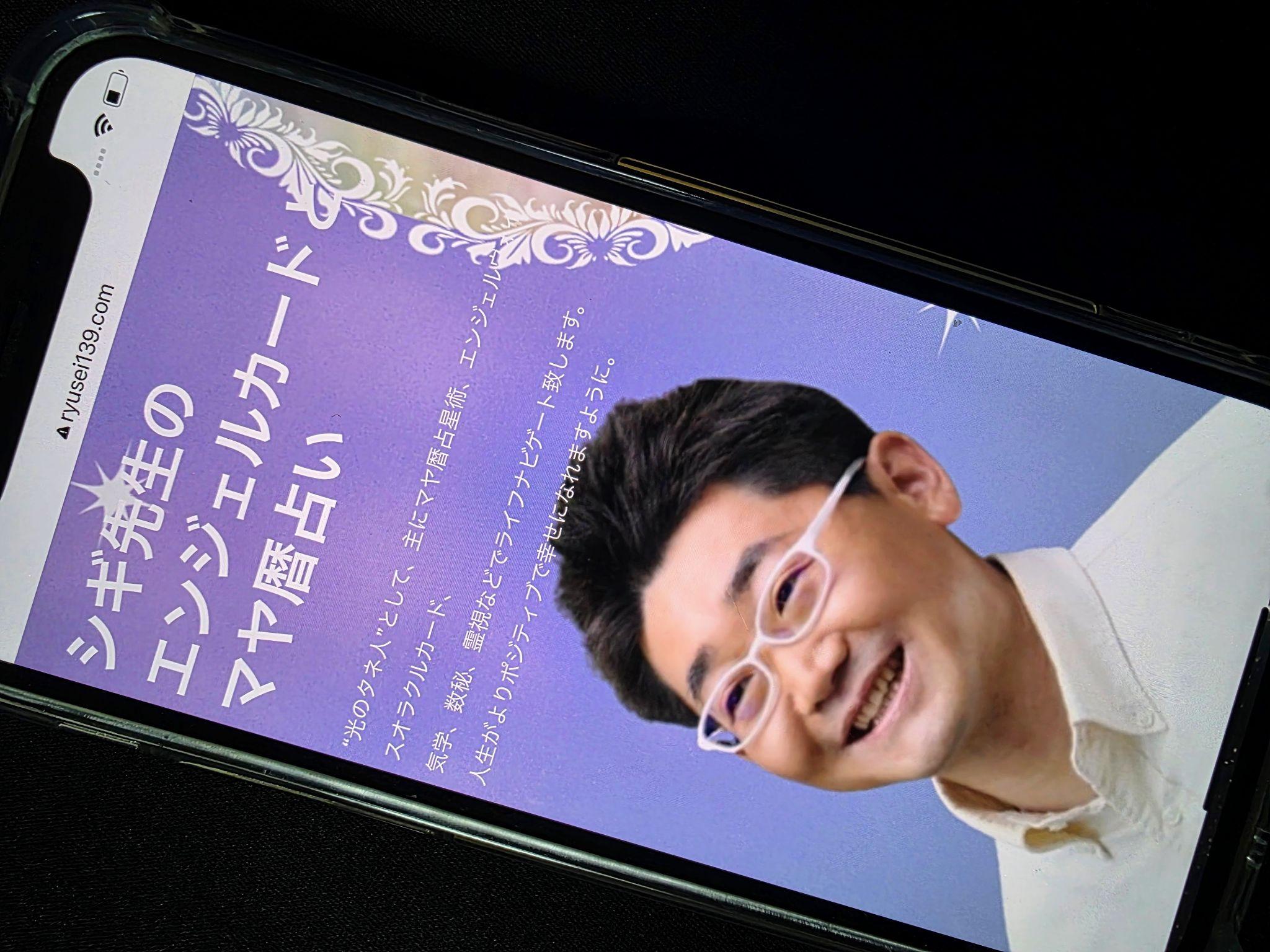 シギ先生