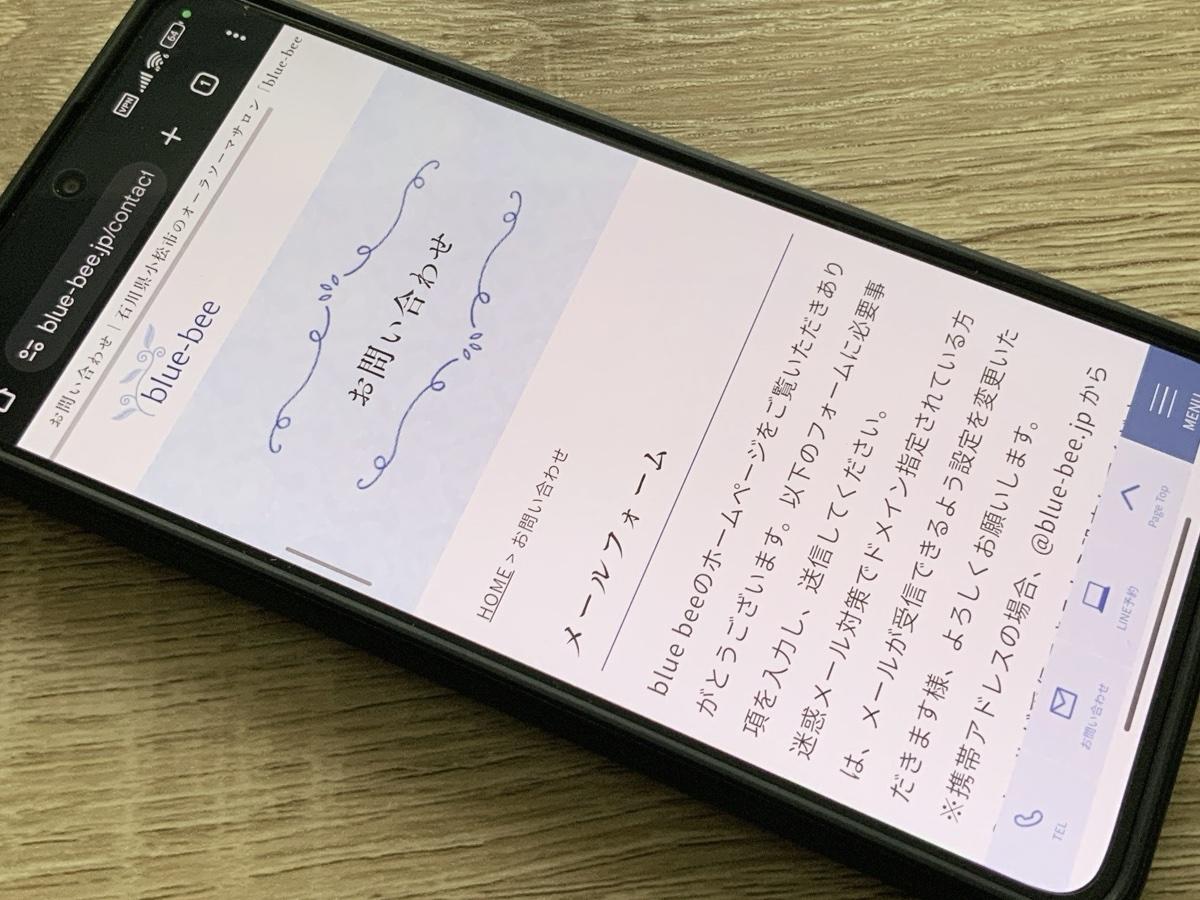 ブルービー