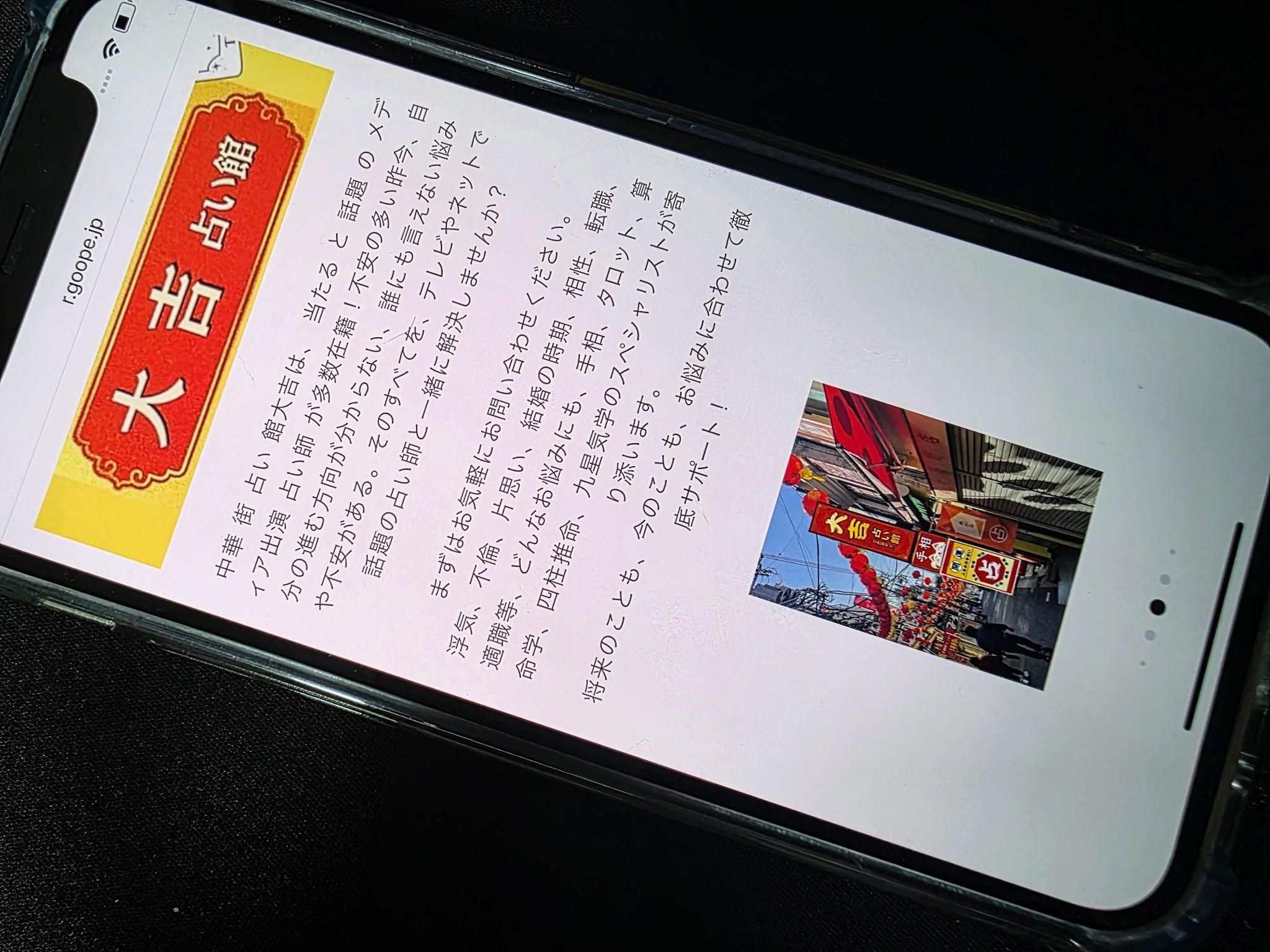 大吉