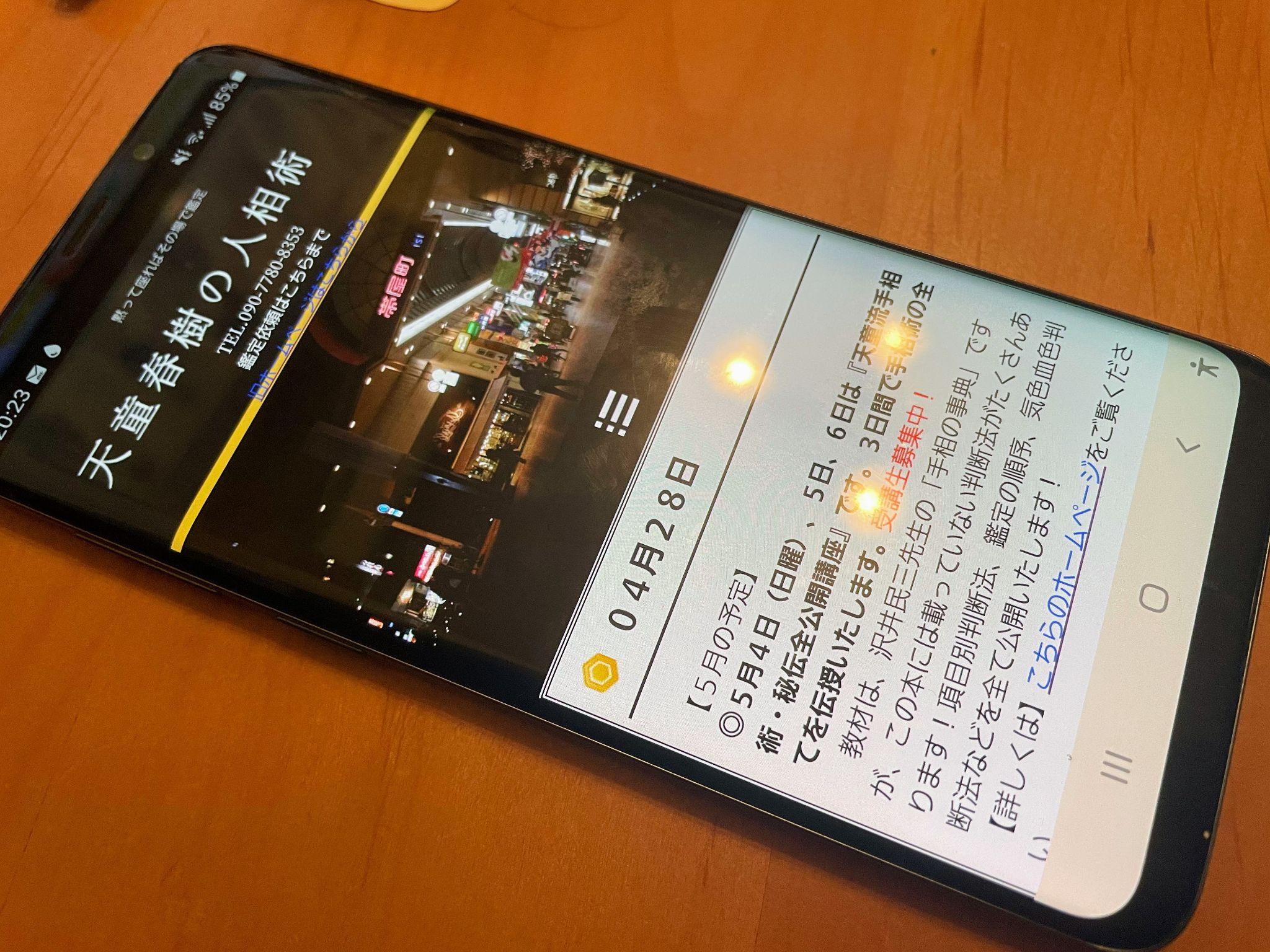 光明堂