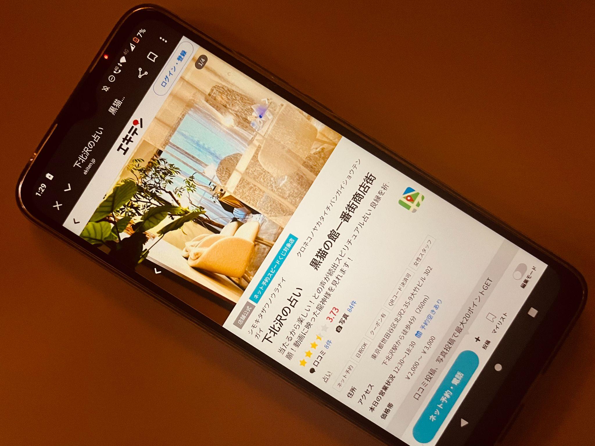 黒猫の館一番街商店街