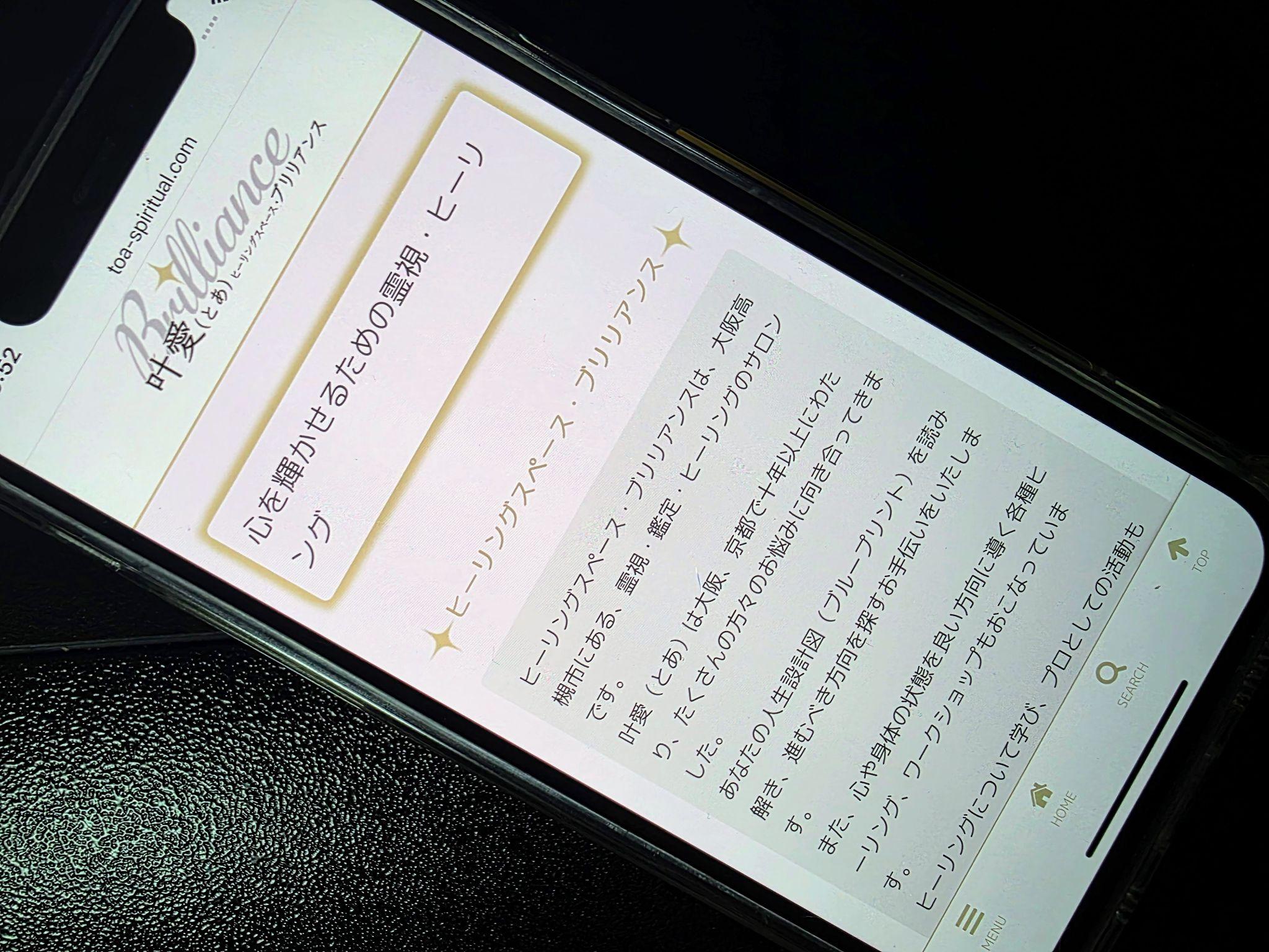 ブリリアンス
