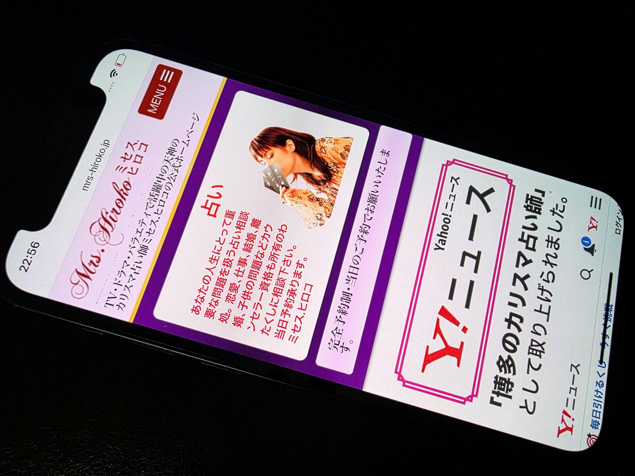 ミセス.ヒロコ
