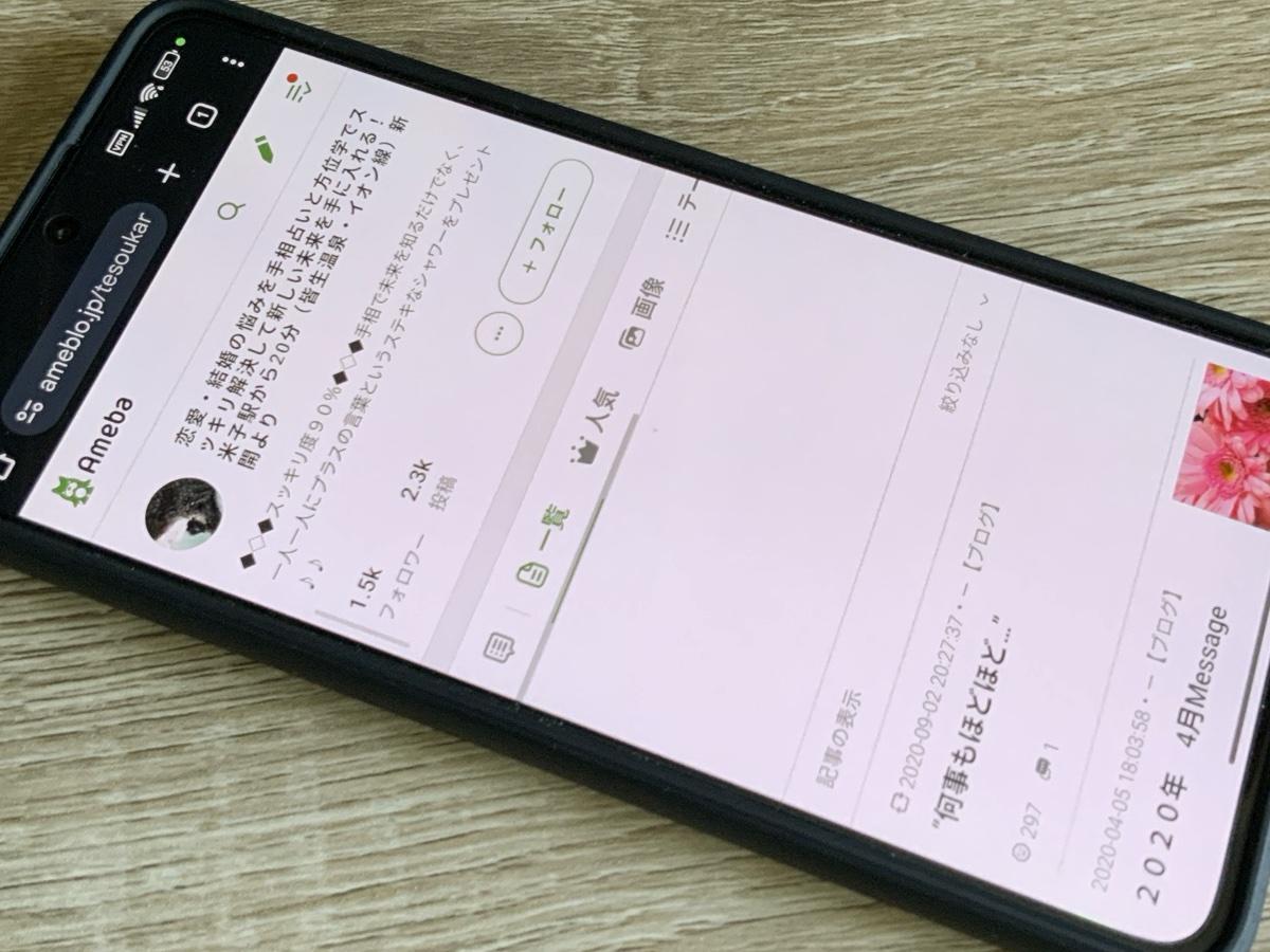 葵一葉