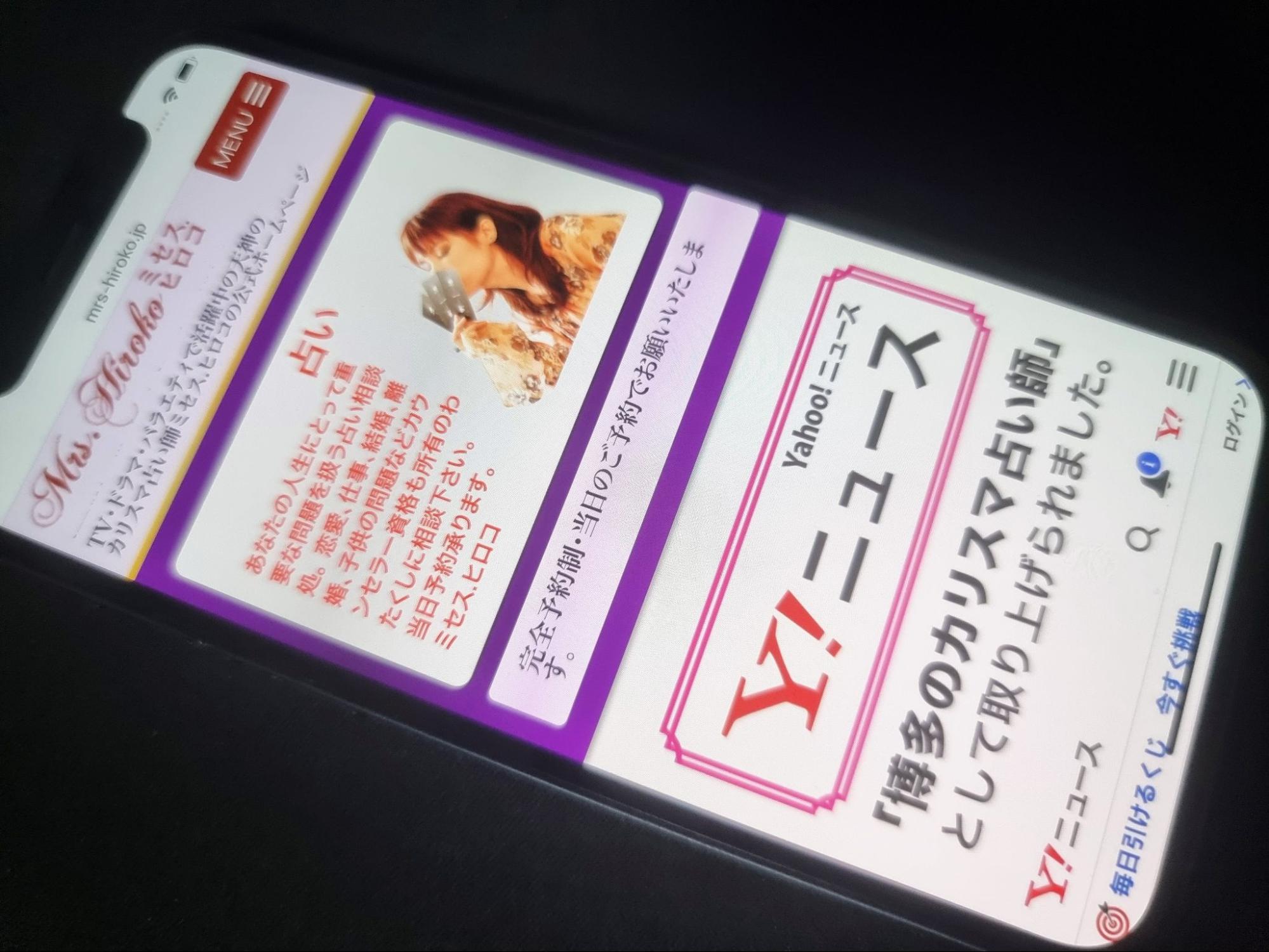 ミセス.ヒロコ