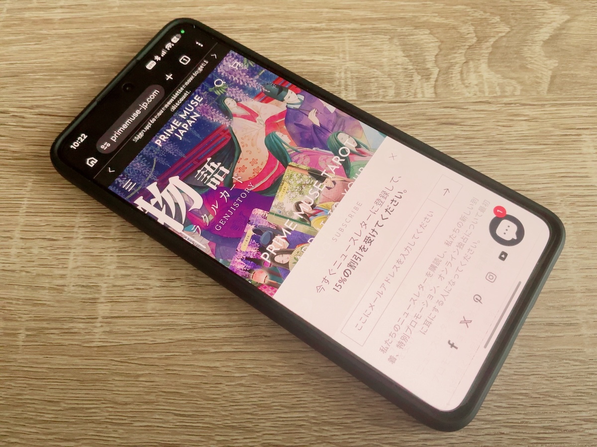 プライムミューズ