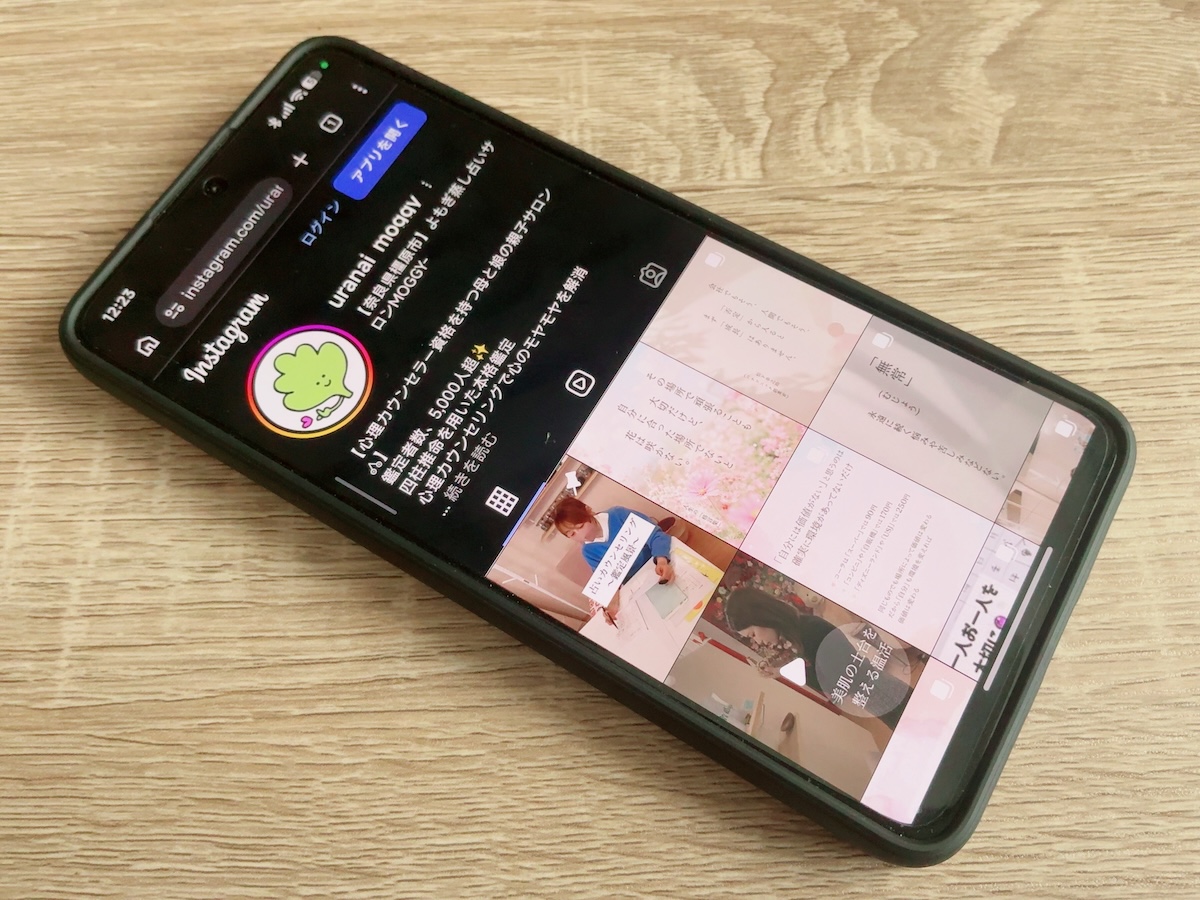 よもぎ蒸し占いサロンMOGGY–｜心も体も整う特別なサロン！