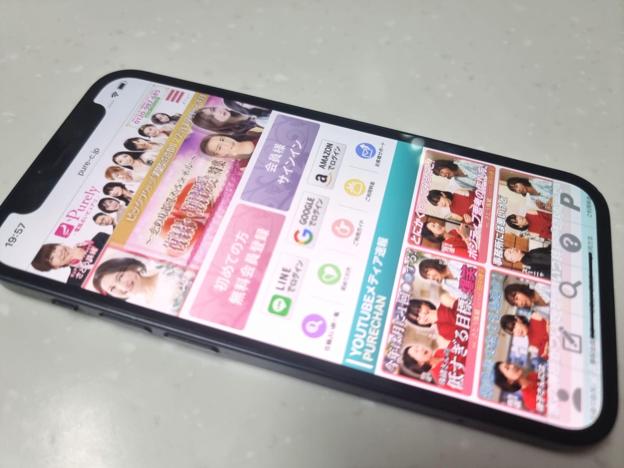 電話占いピュアリ