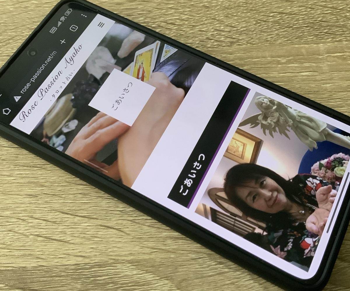 ローズパッション