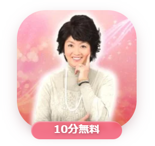 ふじ先生