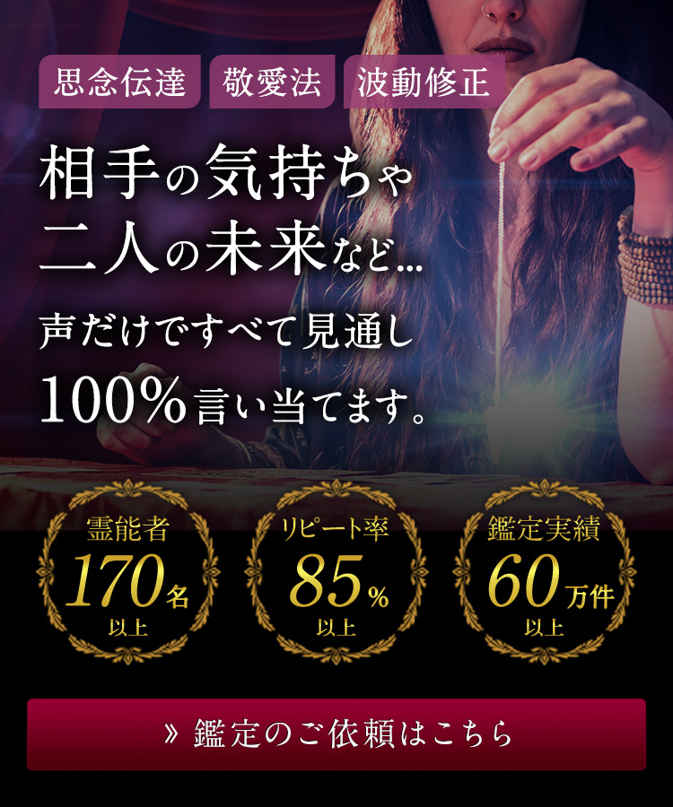 電話占いティユール