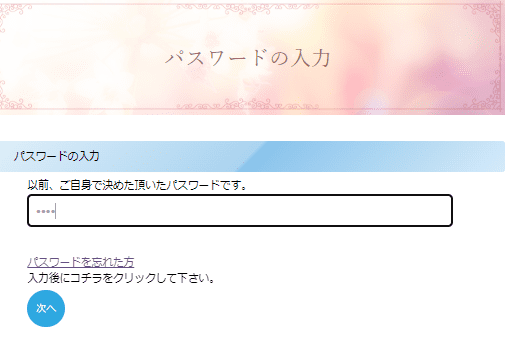 タグ