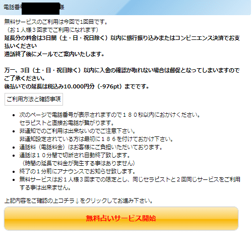 タグ