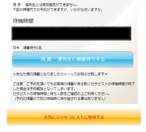 タグ