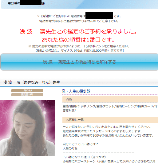 タグ