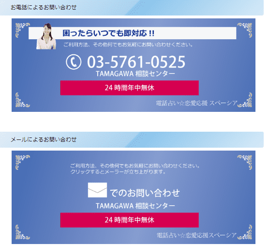タグ