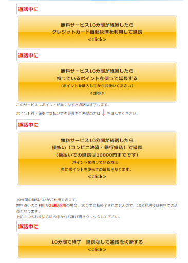 タグ
