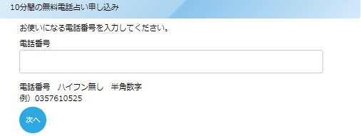 タグ
