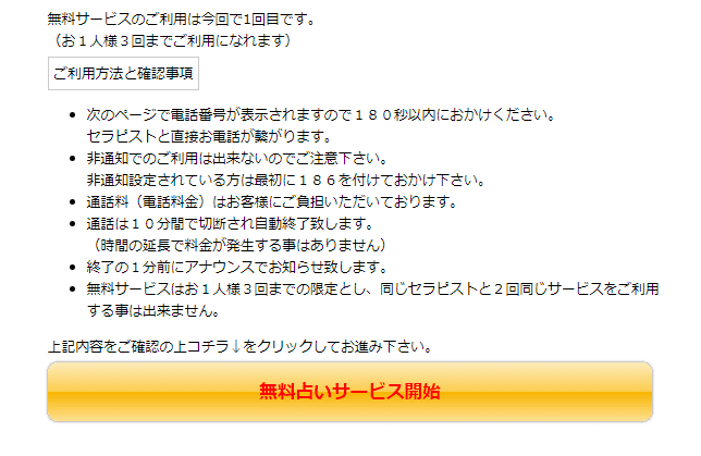 タグ