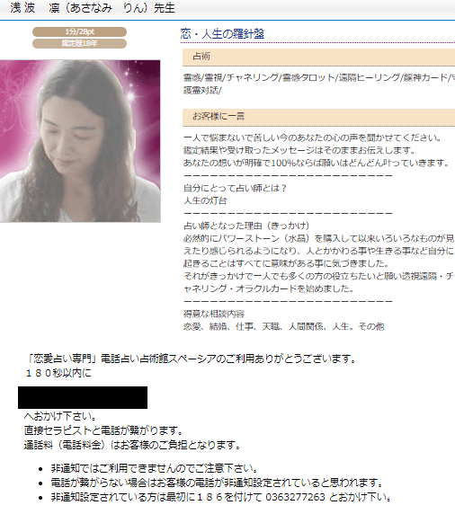 タグ