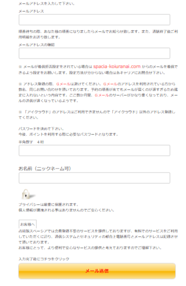 タグ