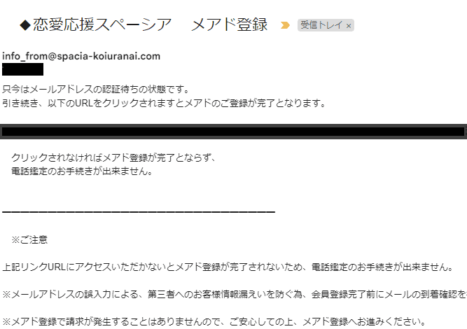タグ