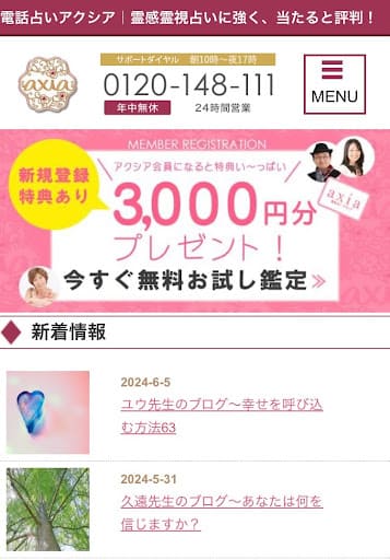 タグ