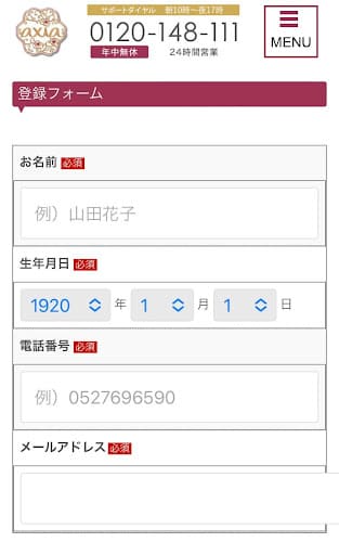 タグ