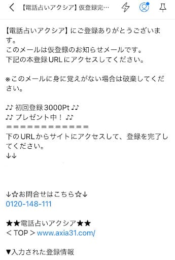 タグ