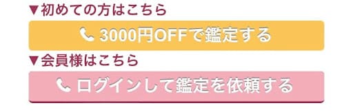 タグ