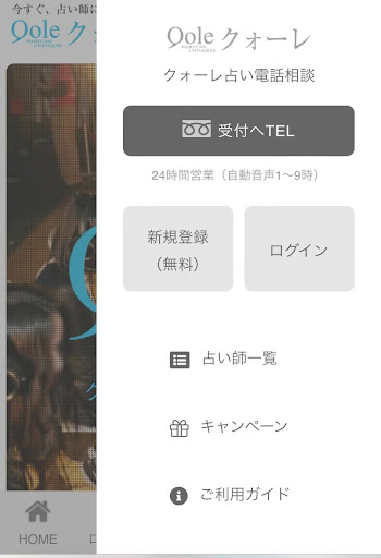 タグ