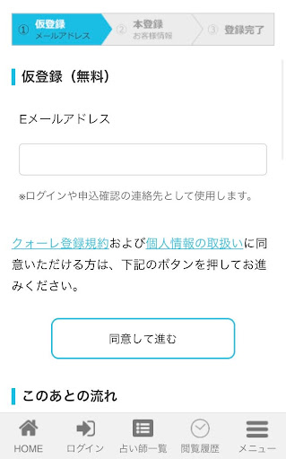 タグ