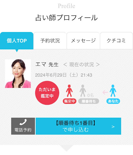 タグ