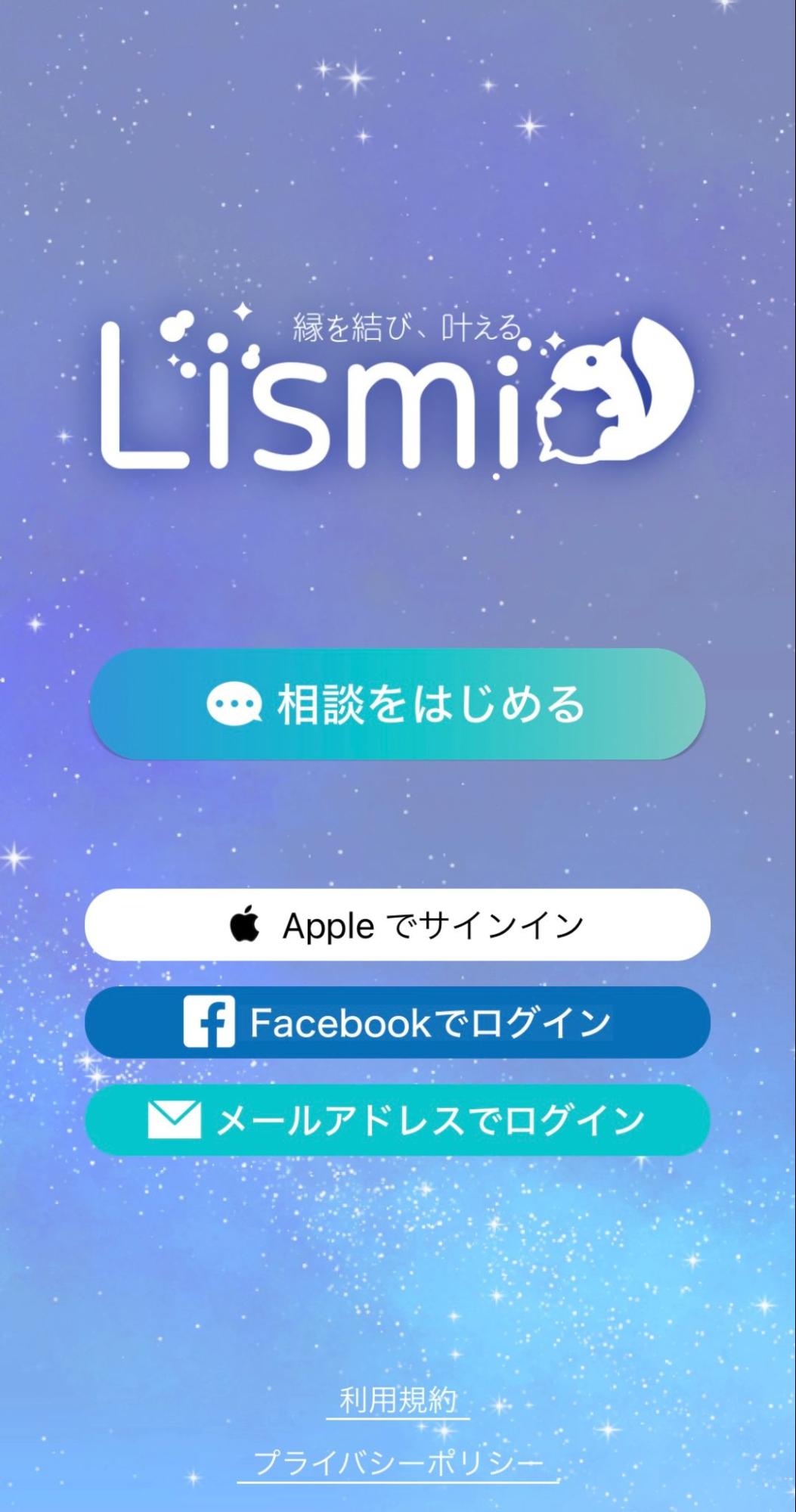 新規登録〜ログイン1