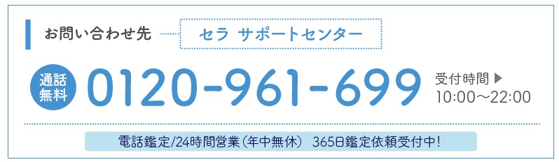 新規会員登録2
